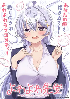 斗罗大陆